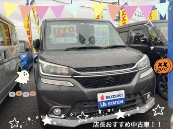 店長おすすめ中古車です！！